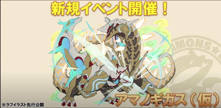 サモンズボード サモンズステーション サモステ 放送内容まとめ ゲームウィズ