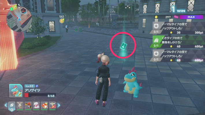 ポケモンZAのボーナスカード