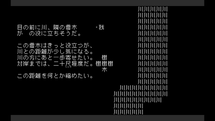 文字遊戯