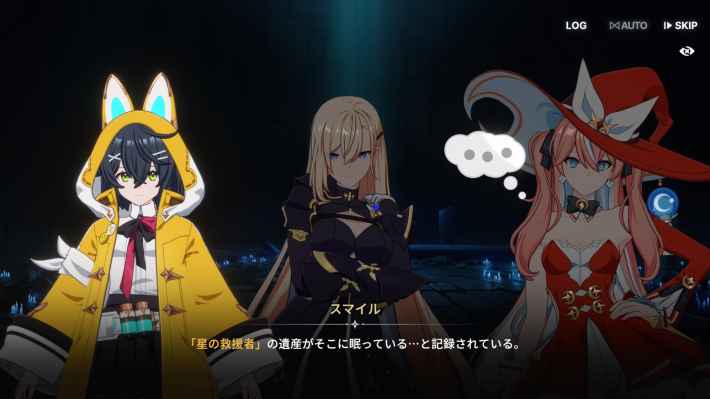 育成がアツすぎる美少女RPG『スターセイヴァー』ついにリリース！最高のビジュアルで幻想的な物語を楽しもう！の画像