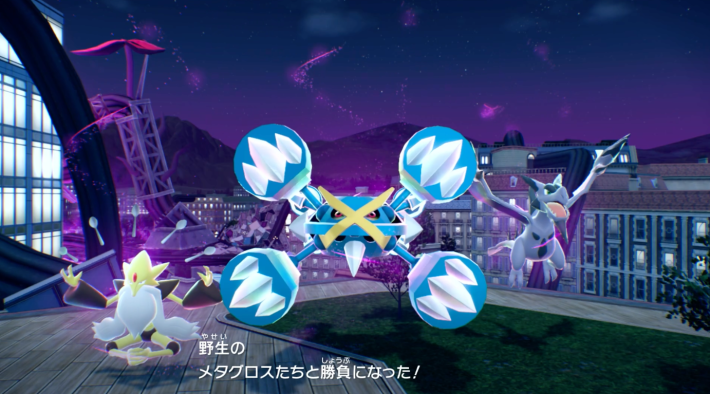 ポケモンZAの野生のポケモン