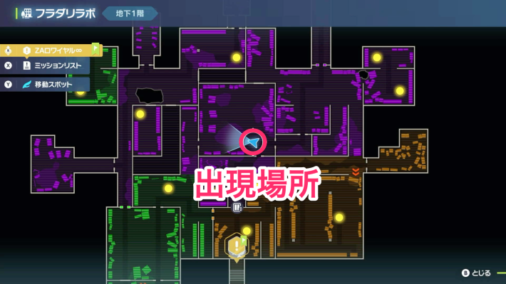 ポケモンZAのアーボック