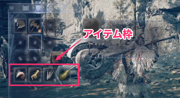 アイテム枠の画像