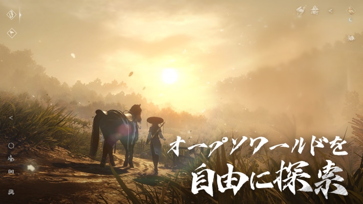 『逆水寒（Sword of Justice）』のゲーム概要や公式発表の情報まとめ！中国で人気のMMORPGが日本上陸！美麗なグラフィックで描かれる宋の時代へ飛び込もう！の画像