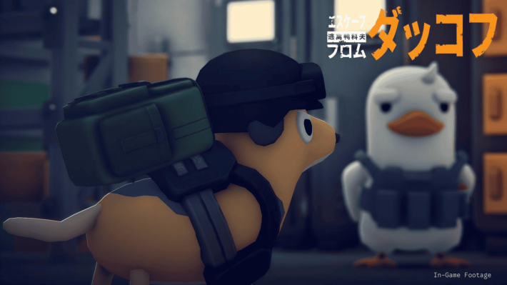 エスケープ フロム ダッコフ