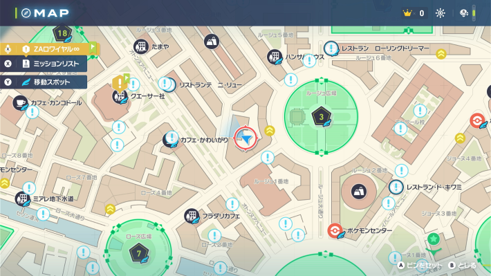 ポケモンZAのルージュ広場西のミントや④マップ