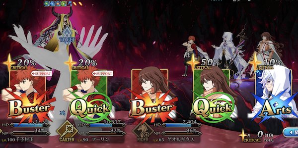 FGO】ゲオルギウスの評価｜宝具とスキル性能 - ゲームウィズ