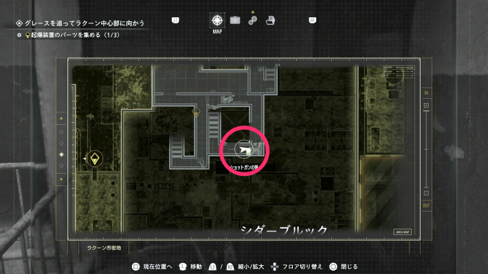 バイオレクイエム】衝撃手榴弾(JOINTED)の入手方法と性能【バイオ