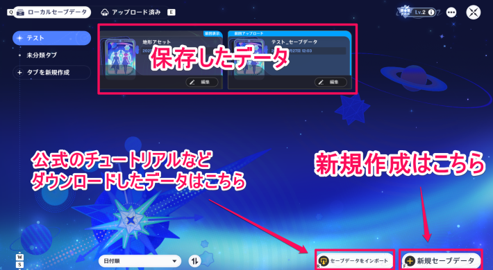 原神の自分の幻境からゲーム制作を開始