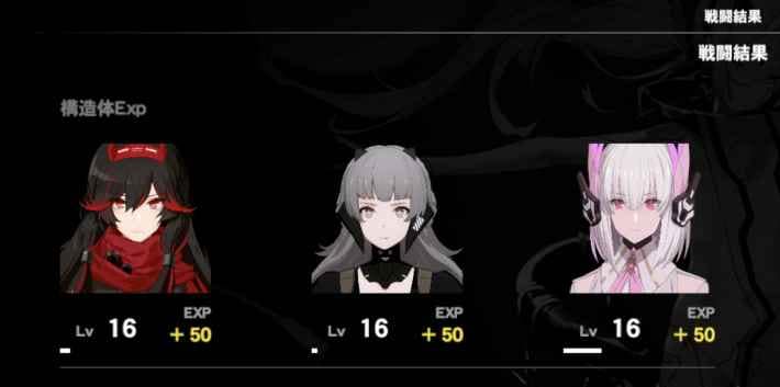 パニグレ キャラレベル上げの効率的な方法 パニシング グレイレイヴン ゲームウィズ