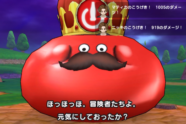 敵は攻撃してこない