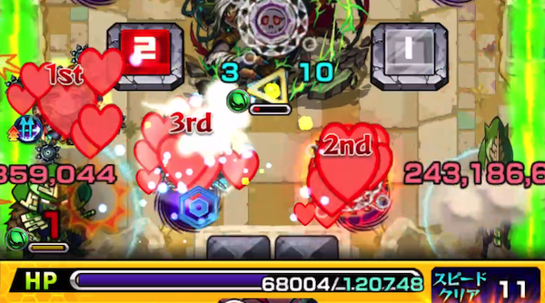 ウォールチェンジパネルを踏んで回復する