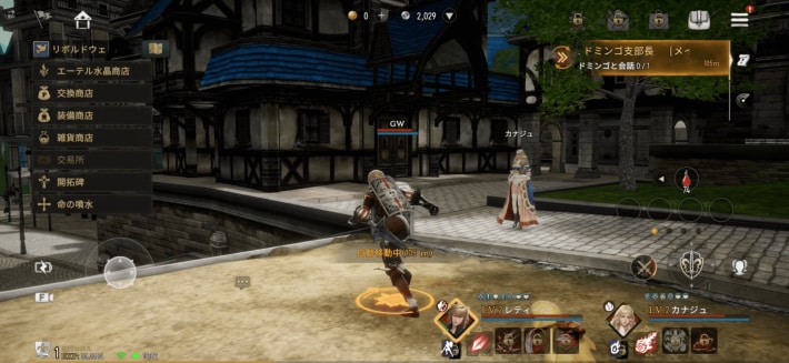 『グラナド・エスパダM』のゲーム概要や公式発表の情報まとめ！名作MMOをスマホでもう一度！の画像