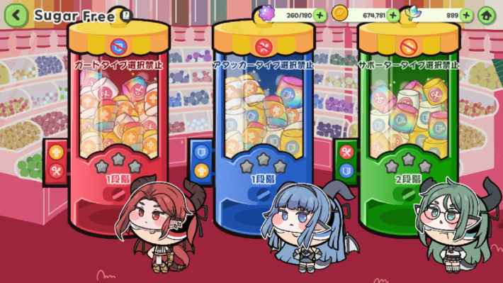 スキルレベルの上げ方とメリットの画像