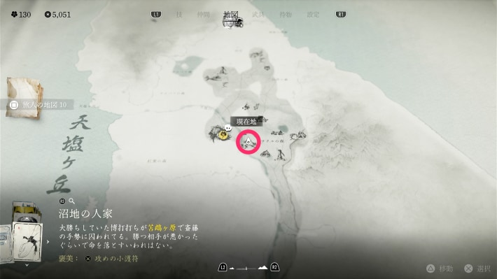ゴーストオブヨウテイのマップ画像