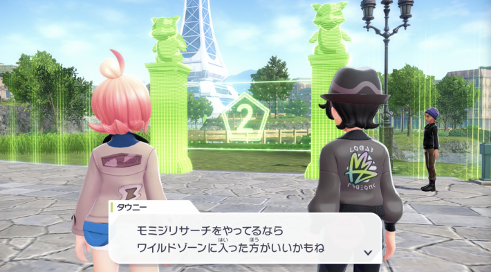 ポケモンZAのワイルドゾーン2