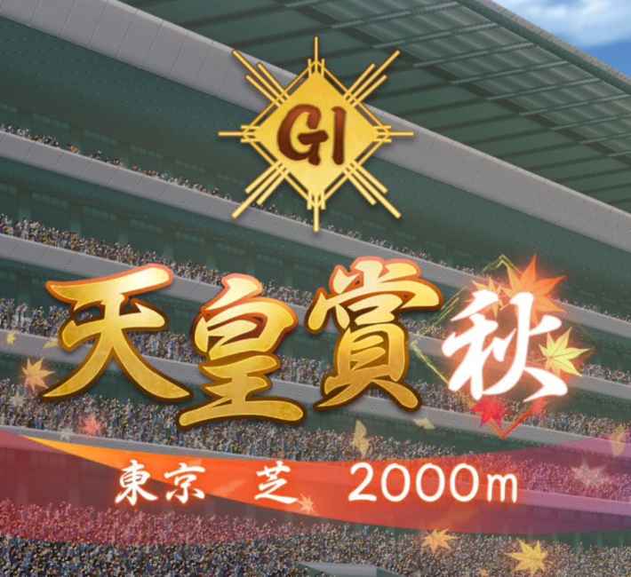 第125回:劇的レースで絶景を見せた、ブエナビスタの物語の画像