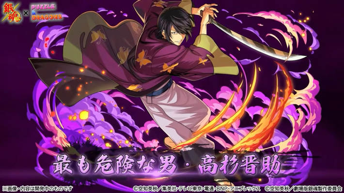 パズドラ】生放送(公式放送)の最新情報まとめ - ゲームウィズ