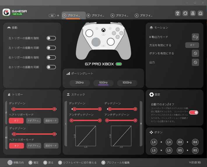 GAMESIR G7 PRO コントローラー※使用時間1時間程 GAMESIR G7 PRO