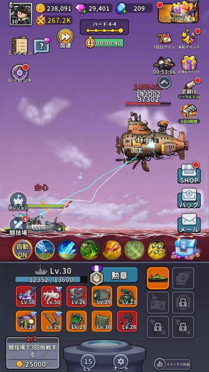 俺の戦艦はもはやNEXT LEVEL
