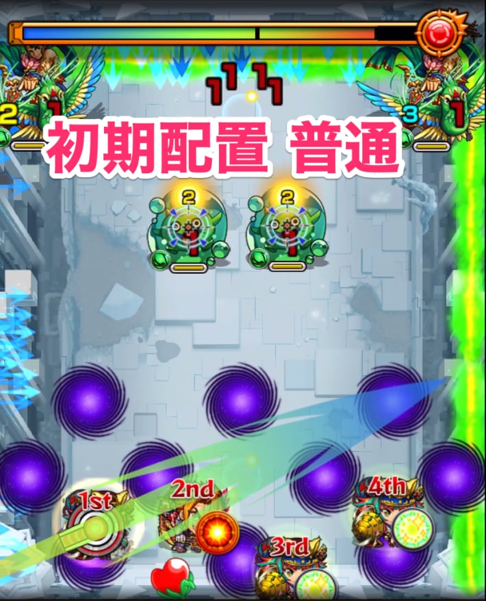 ステ1の弾き方の初期位置普通