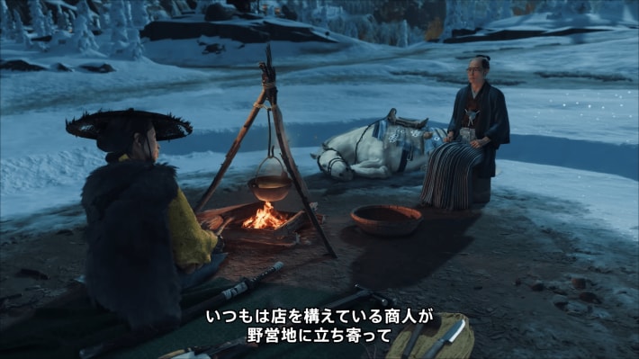 Ghost of Yōtei