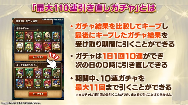 2025年7月28日の公式生放送情報まとめの画像