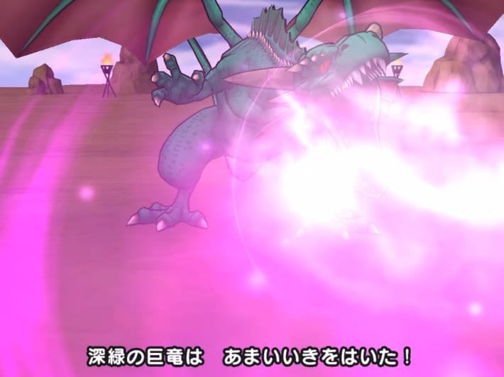 あまいいき