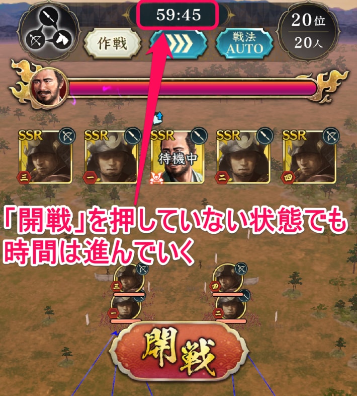 決戦 浦上宗景の攻略と報酬の画像