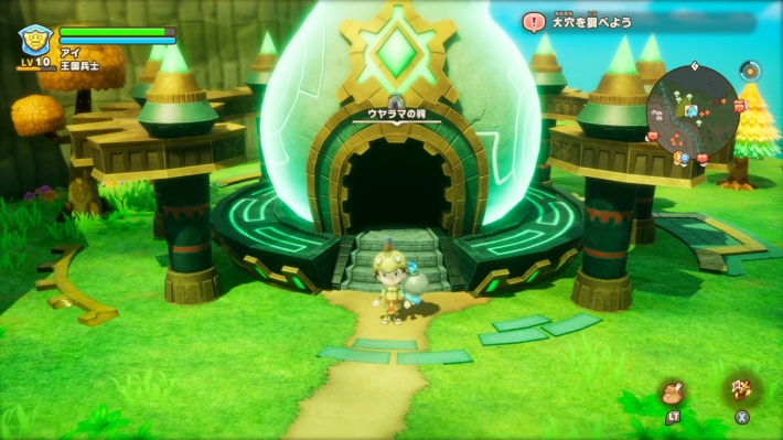 ウヤラマの祠_現地画像
