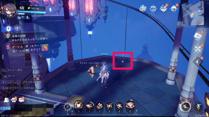 ワンダーランドのカード7_場所