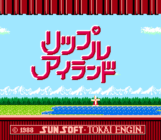 リップルアイランド　カイルとキャルのレストラン