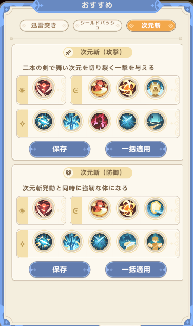 『GOGOマフィン』×「シャングリラフロンティア」コラボ開催！夜襲のリュカオーンや墓守のウェザエモンなど強大なユニークモンスターへ立ち向かえ！の画像