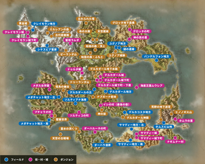 ドラゴンクエスト11 S 美品】Switch ドラゴンクエスト3＆