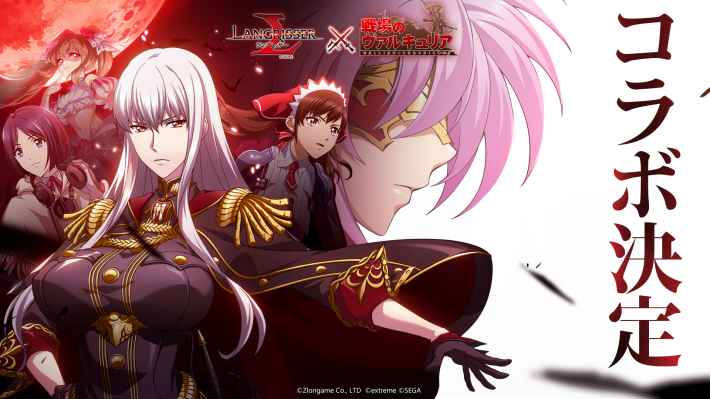 名作SLG同士の夢の共演！『ランモバ』と『戦場のヴァルキュリア』の