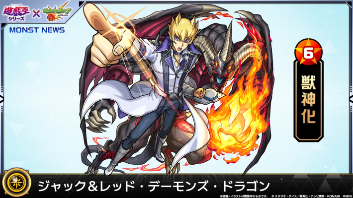 ジャックのイラスト