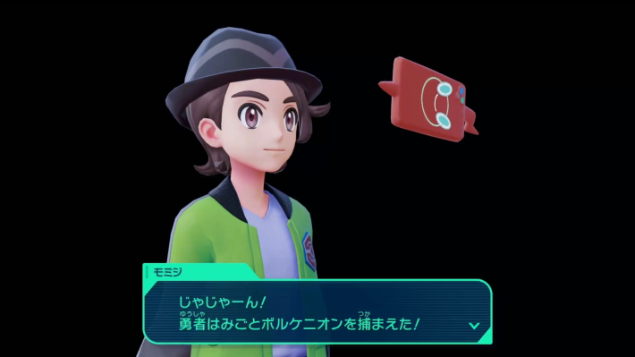 マー君様 ポケモンZA】ボルケニオン解放の攻略・サイドミッション194【ポケモン