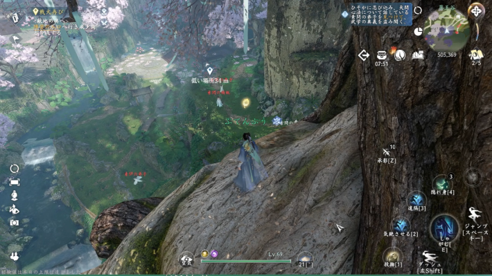 【連載企画】『逆水寒』先行プレイレポート第3弾！戦闘とビルドについての画像