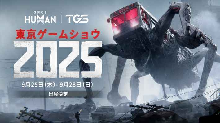 東京ゲームショウ2025において『Once Human』 x 『パルワールド』のクロスオーバーを発表