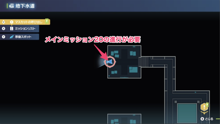 ポケモンZAのちょうはつわざマシンマップ