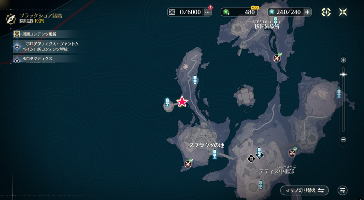 謎のはさみガール