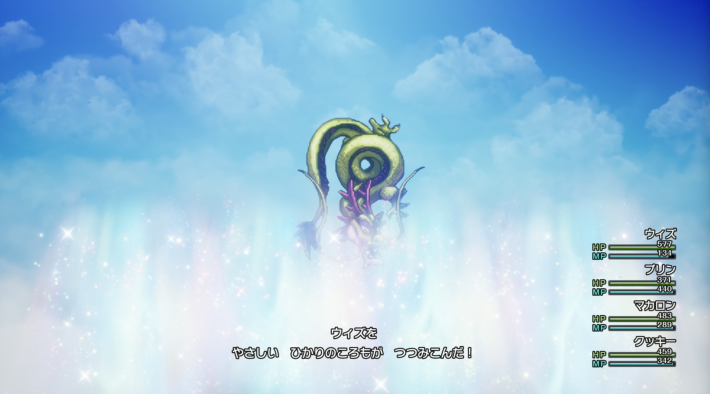 ドラクエ2リメイクのフバーハ