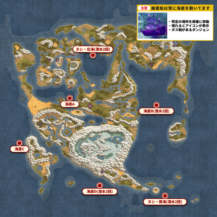 ドラクエ2リメイクの7つの思い出の場所