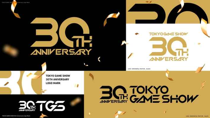 東京ゲームショウ2026