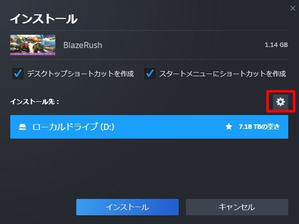 SSD追加