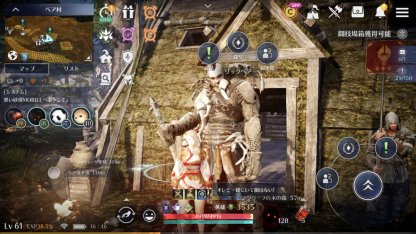 黒い砂漠モバイル 重量オーバーについて解説 おすすめの重量増加方法 ゲームウィズ