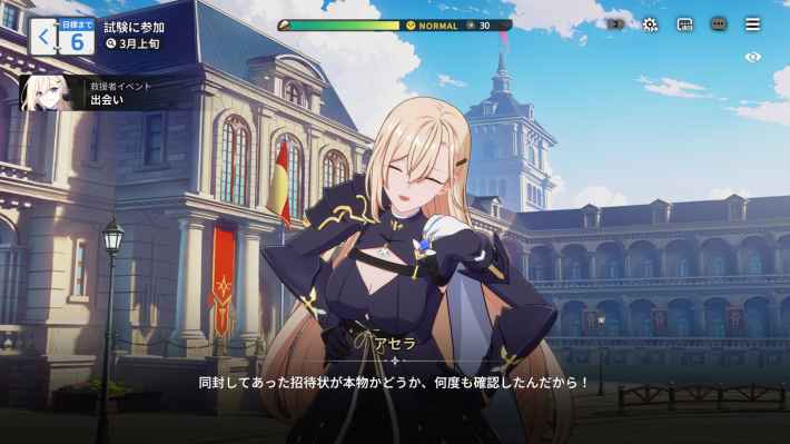 育成がアツすぎる美少女RPG『スターセイヴァー』ついにリリース！最高のビジュアルで幻想的な物語を楽しもう！の画像