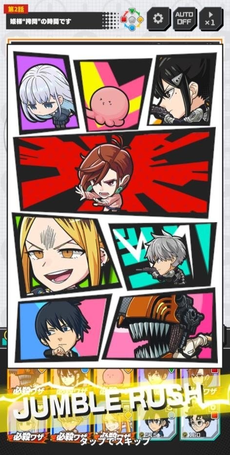 ゲーム画面：ダンダダンの綾瀬モモ
