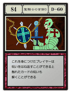 84