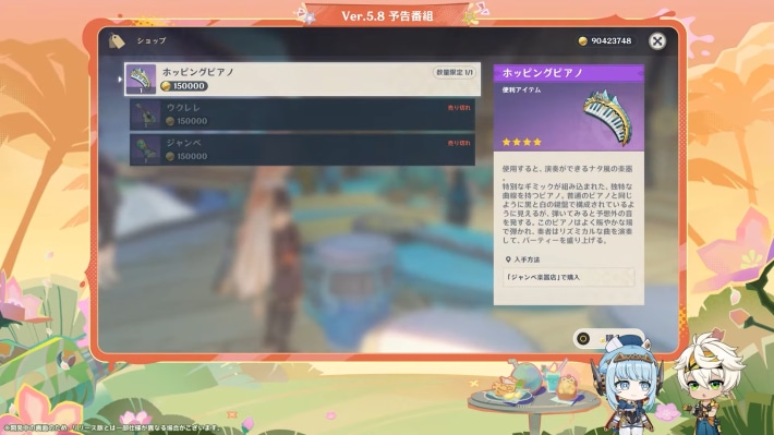 新楽器の画像
